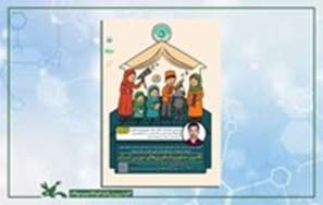 آشنایی با کاربردهای علوم صوتی در یک نشست تخصصی